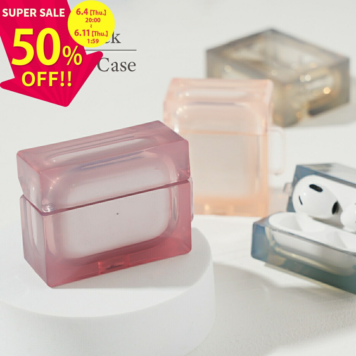 AirPods スクエア型 グラデーション TPU ケース