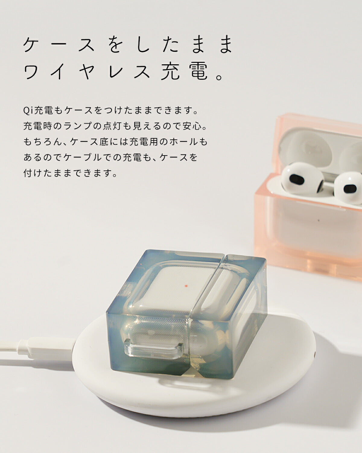AirPods スクエア型 グラデーション TPU ケース - 5