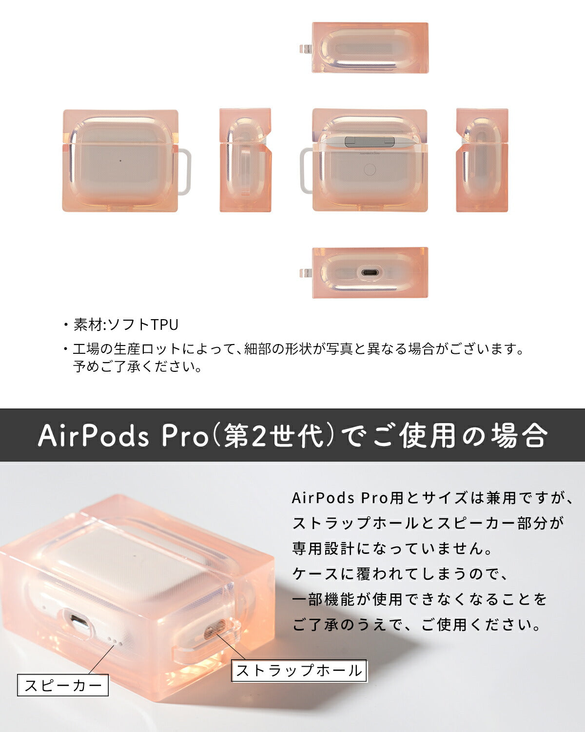 AirPods スクエア型 グラデーション TPU ケース - 6