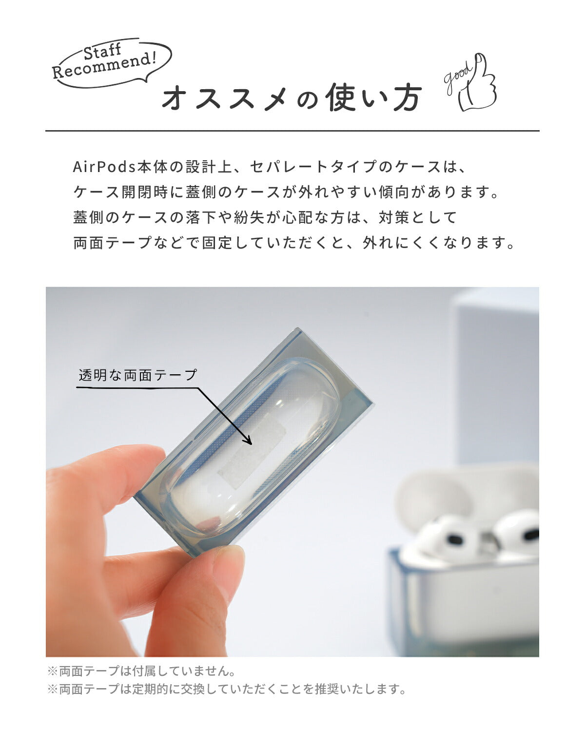 AirPods スクエア型 グラデーション TPU ケース - 8