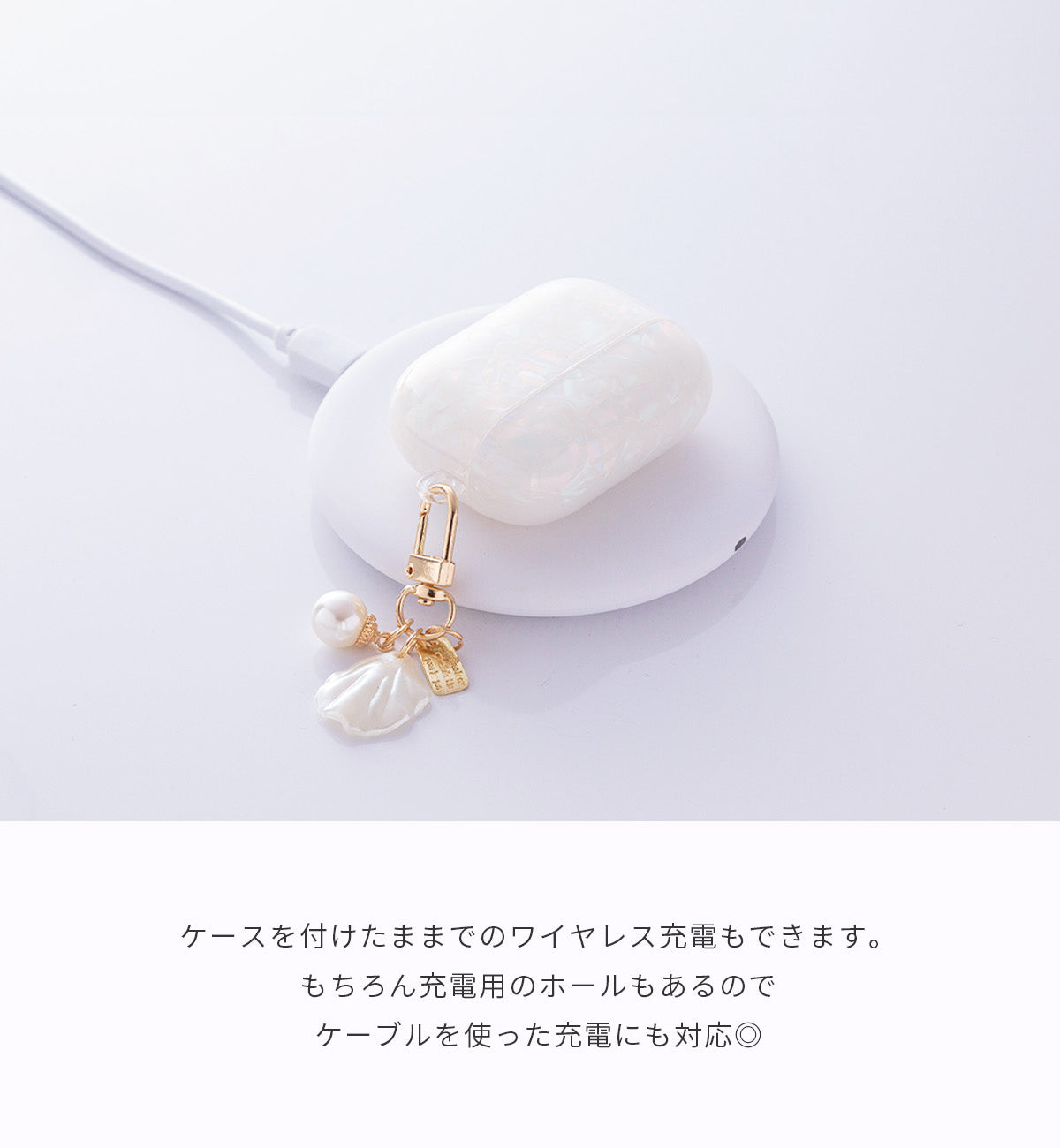 AirPods シェルチャームケース - 4
