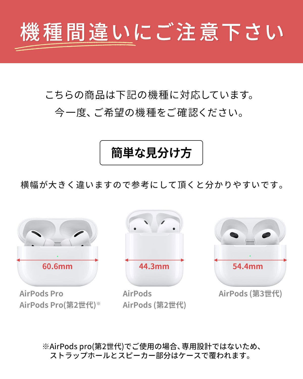 AirPods シェルチャームケース - 8