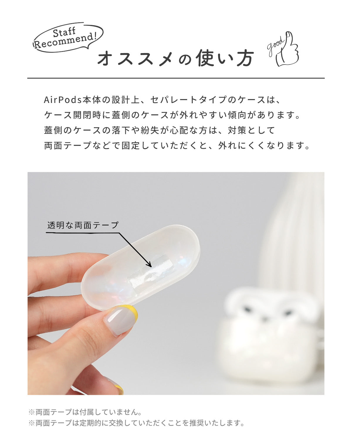 AirPods シェルチャームケース - 9