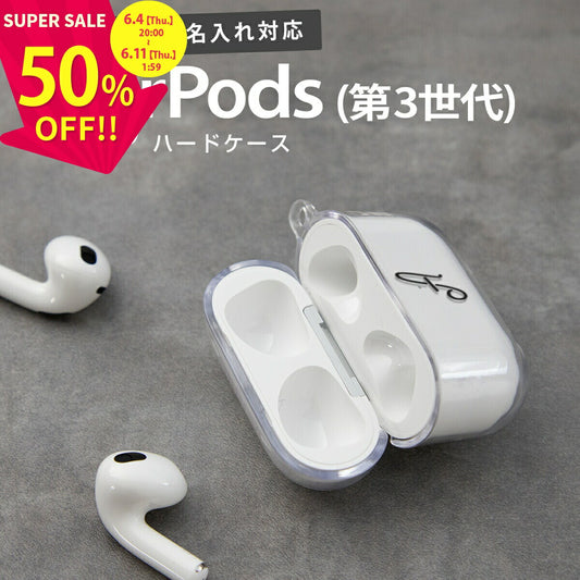 AirPods (第3世代) クリアケース