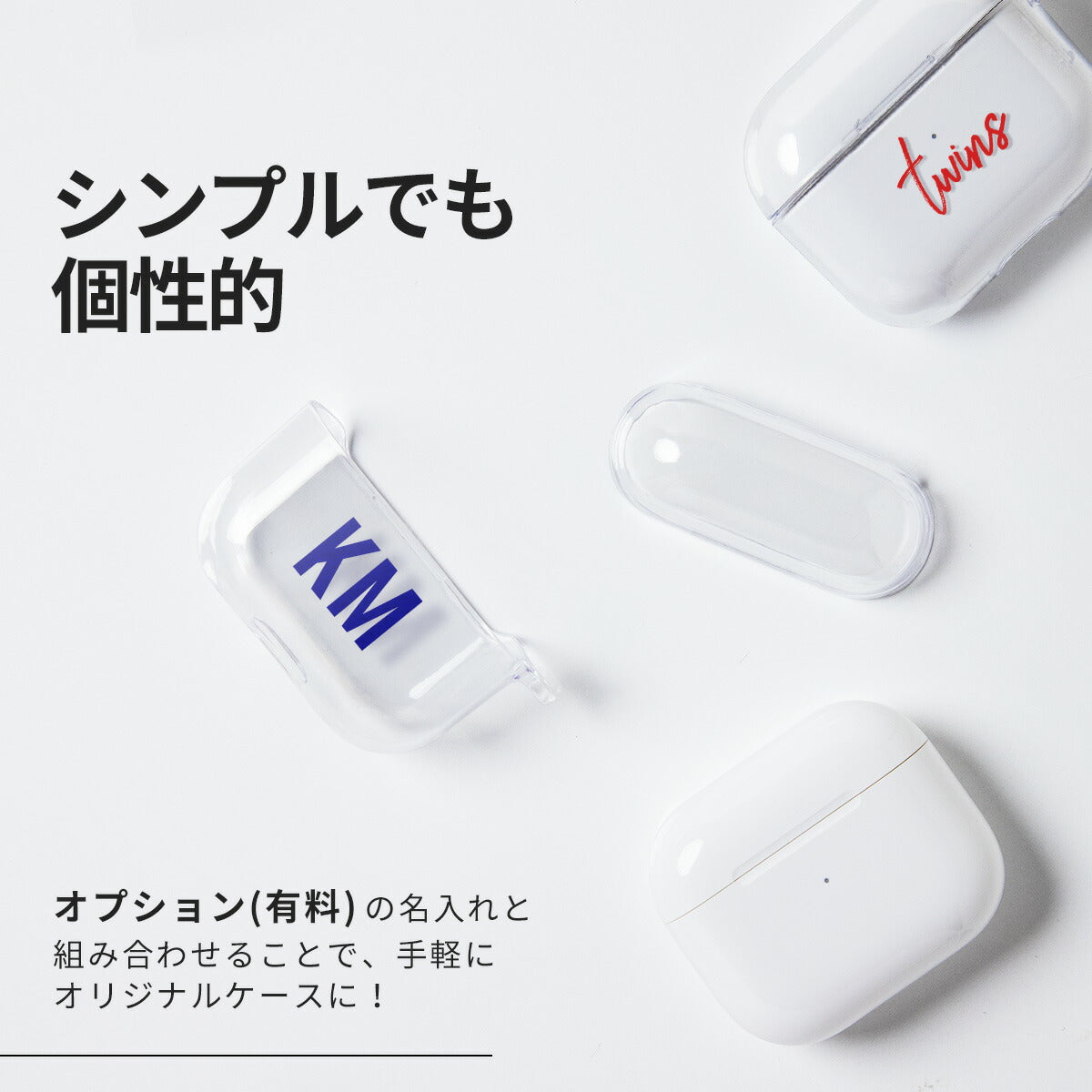 AirPods (第3世代) クリアケース - 3