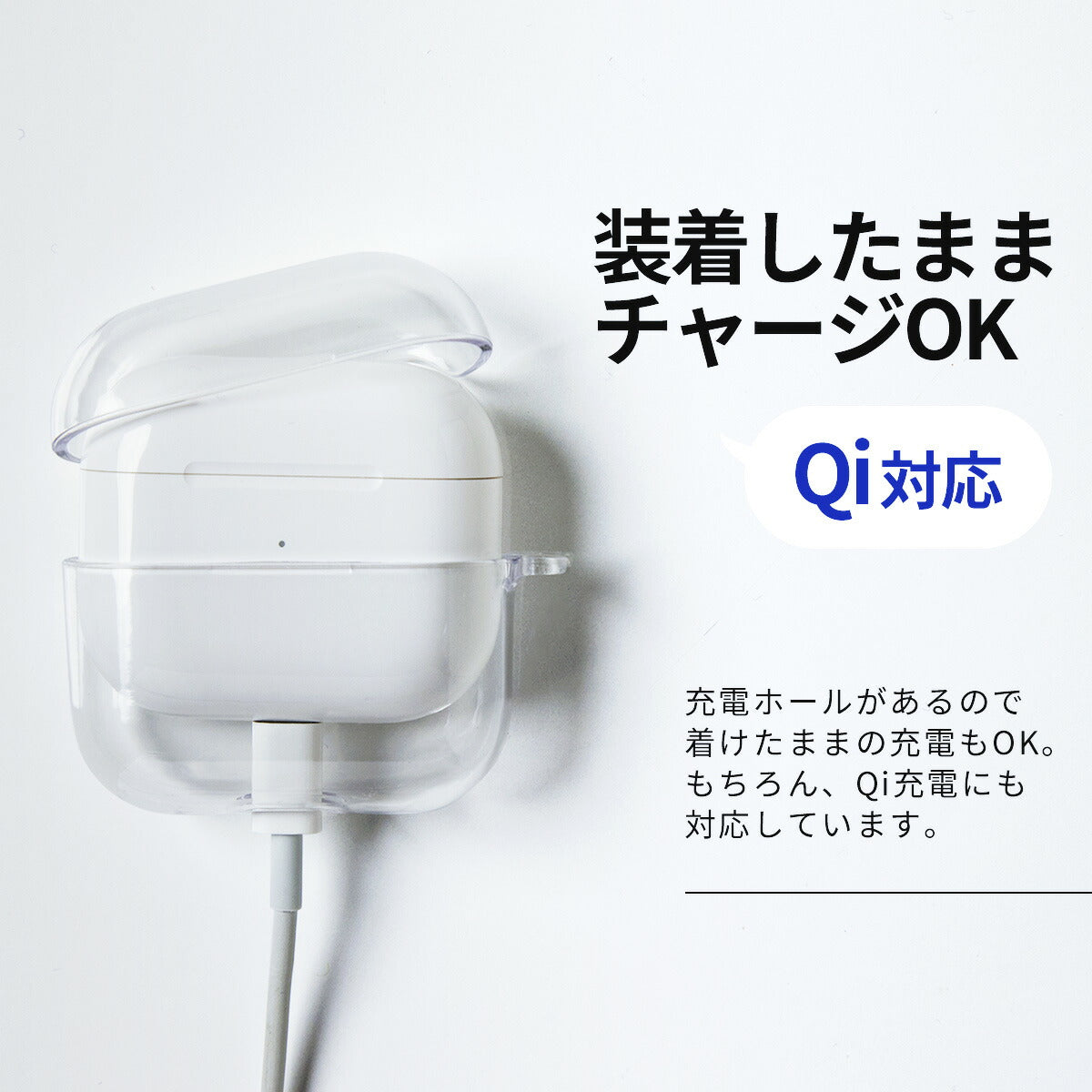 AirPods (第3世代) クリアケース - 4