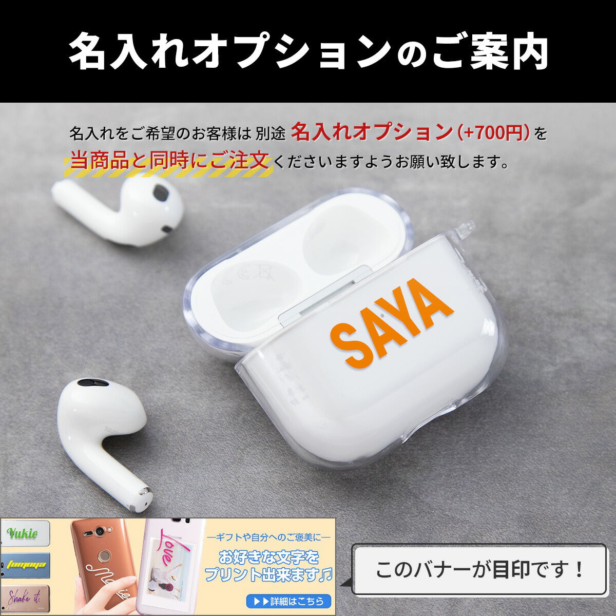 AirPods (第3世代) クリアケース - 6