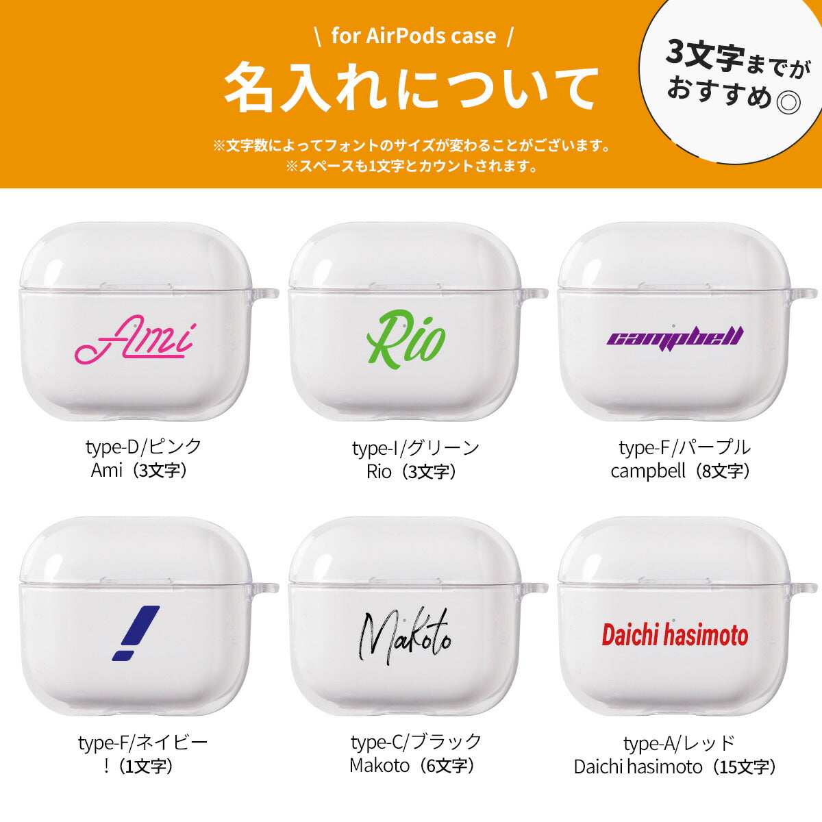 AirPods (第3世代) クリアケース - 7