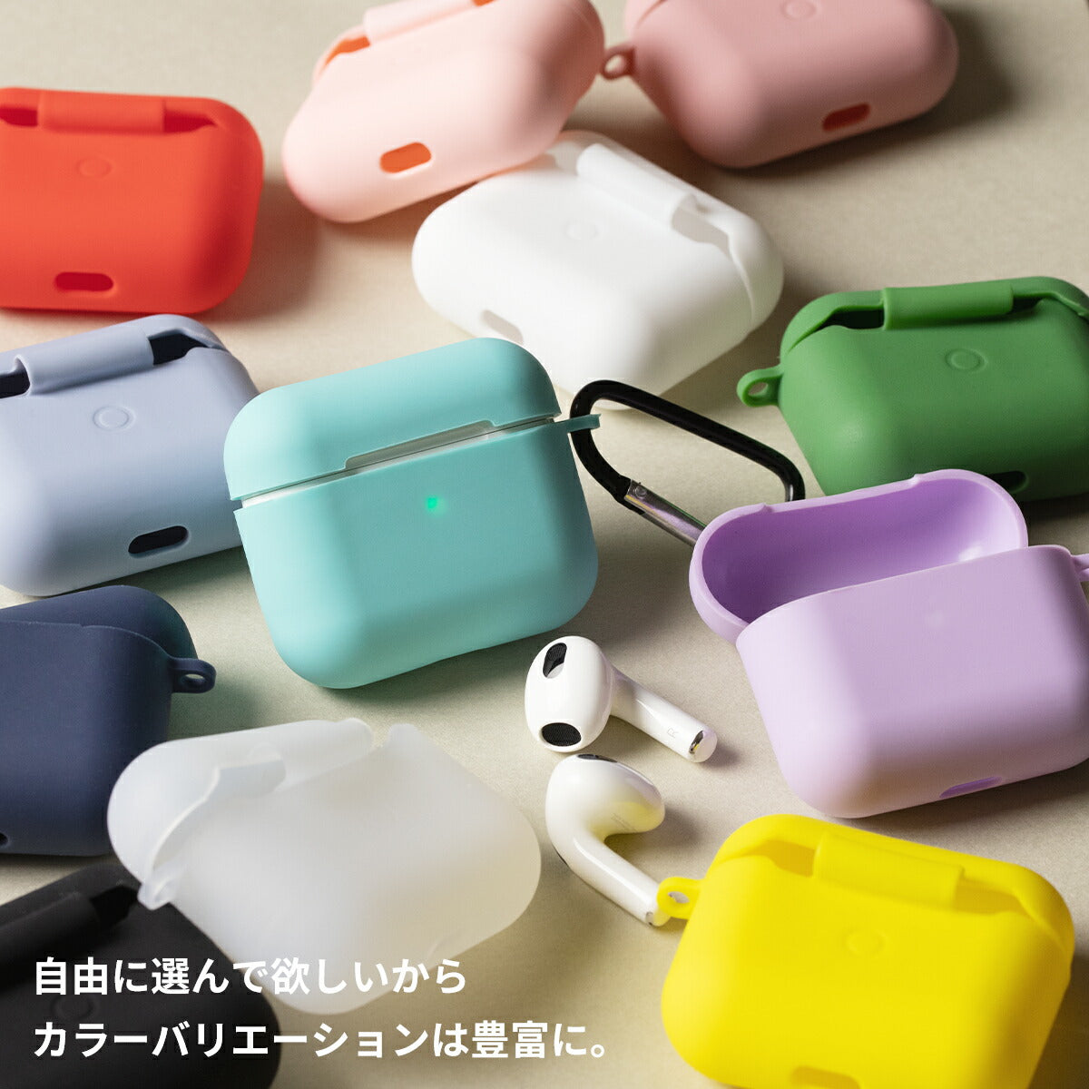 AirPods 第3世代 カラフル シリコンケース - 2