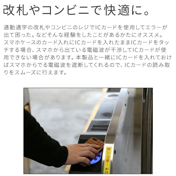電磁波干渉防止シート スマートフォン用 - 2