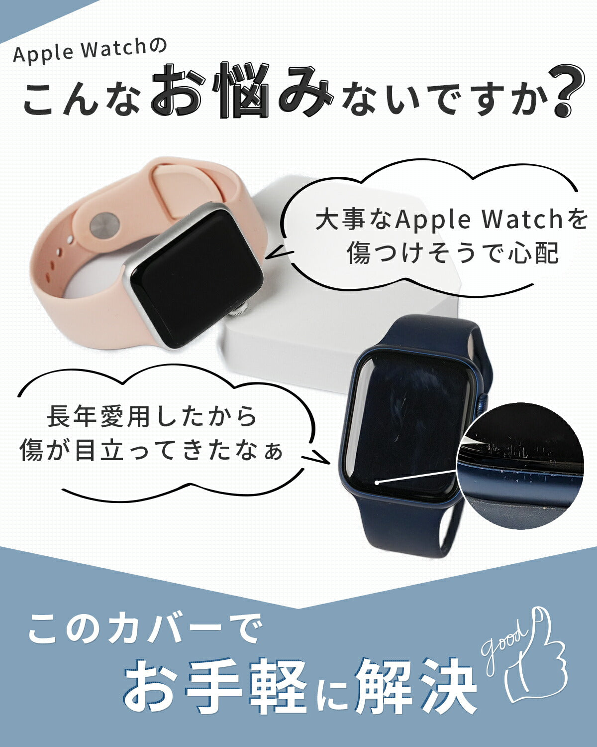 Apple Watch 保護カバー ガラス付 40mm 41mm 44mm 45mm 49mm - 2