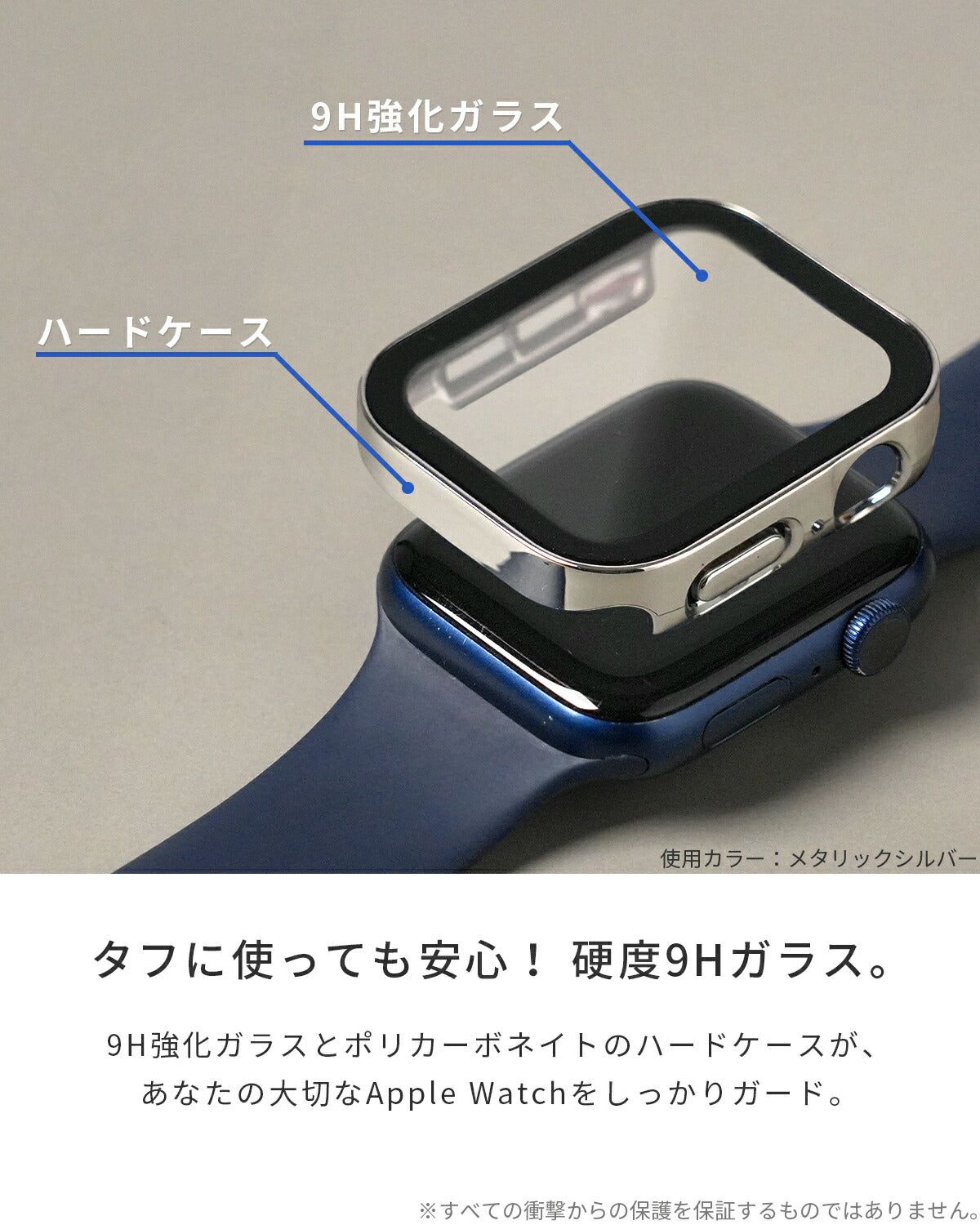 Apple Watch 保護カバー ガラス付 40mm 41mm 44mm 45mm 49mm - 3