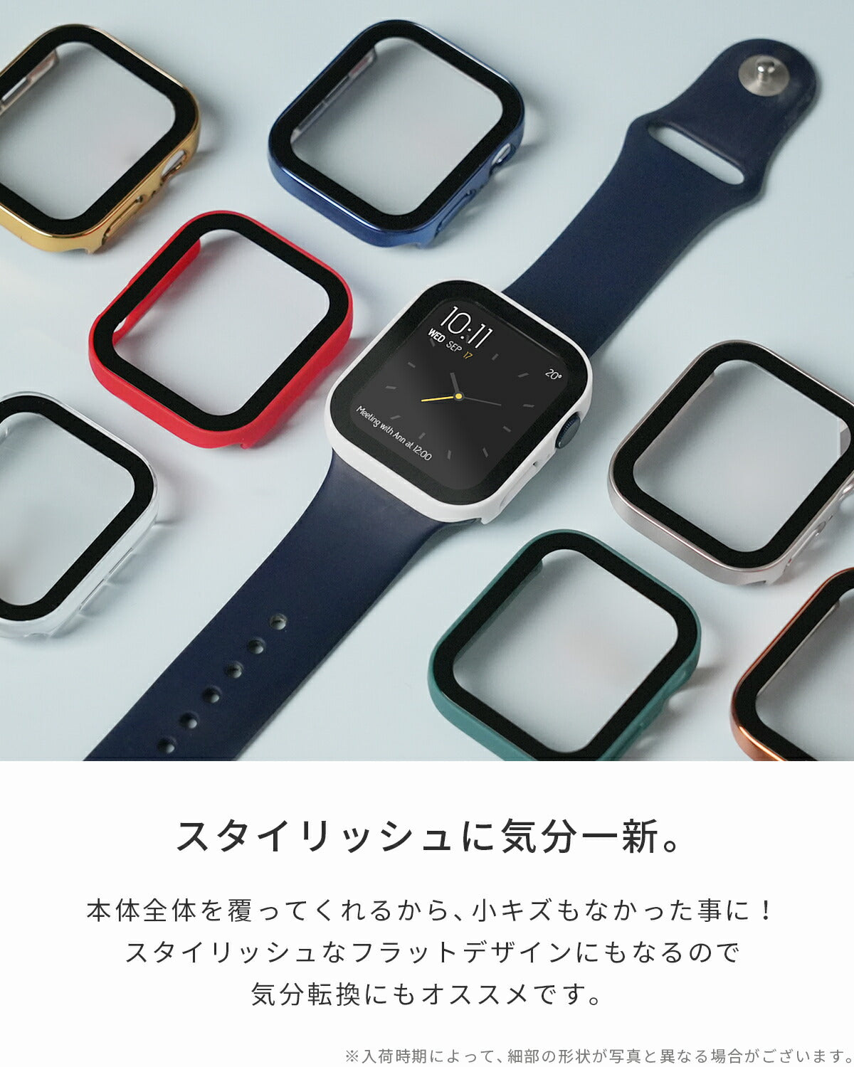 Apple Watch 保護カバー ガラス付 40mm 41mm 44mm 45mm 49mm - 4