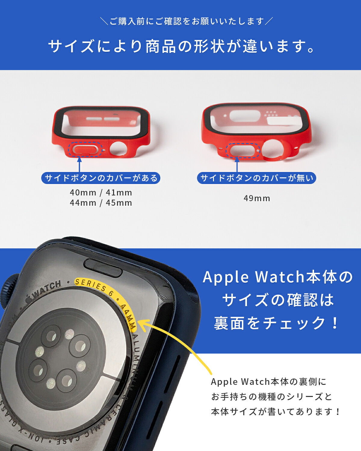 Apple Watch 保護カバー ガラス付 40mm 41mm 44mm 45mm 49mm - 5