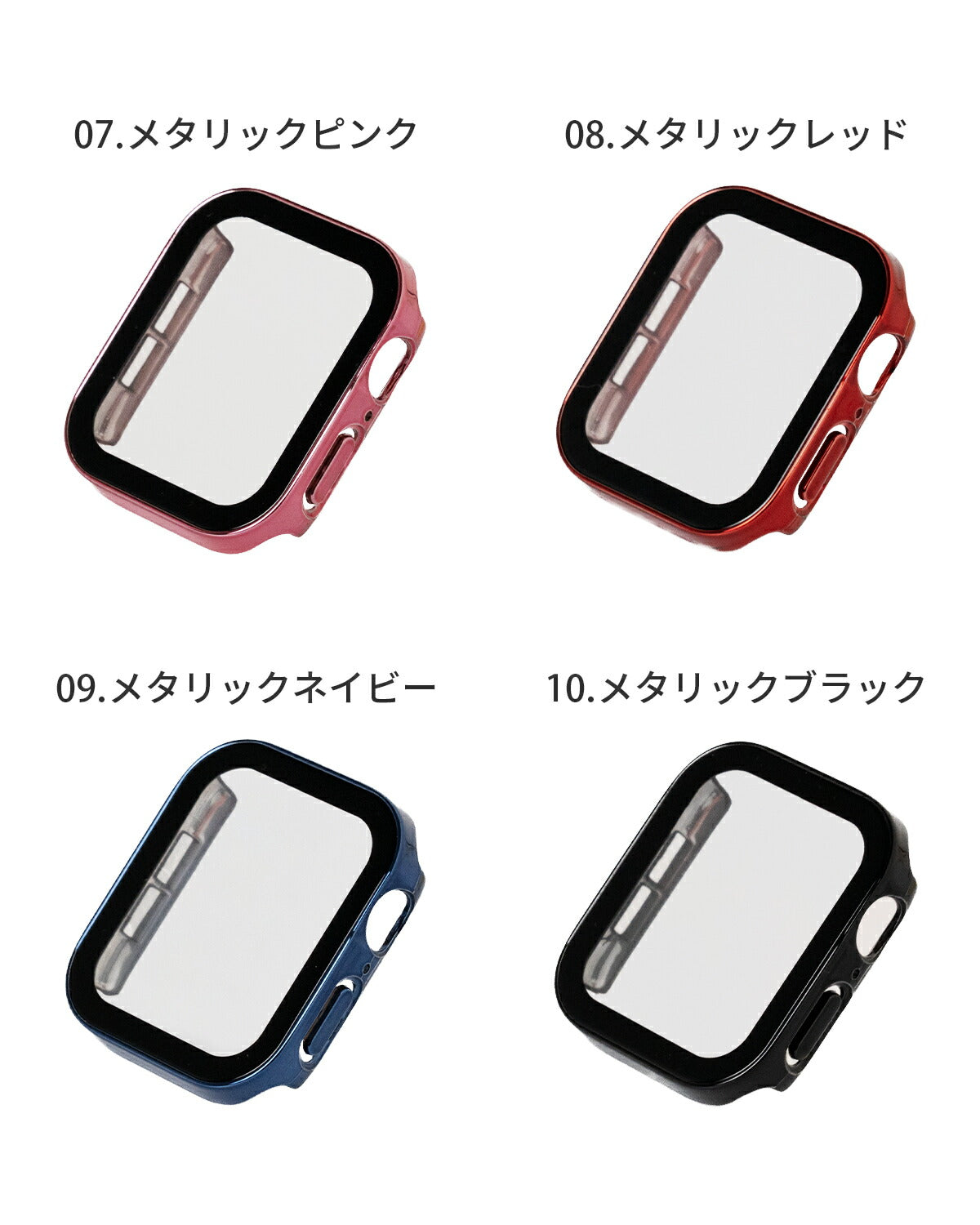 Apple Watch 保護カバー ガラス付 40mm 41mm 44mm 45mm 49mm - 7