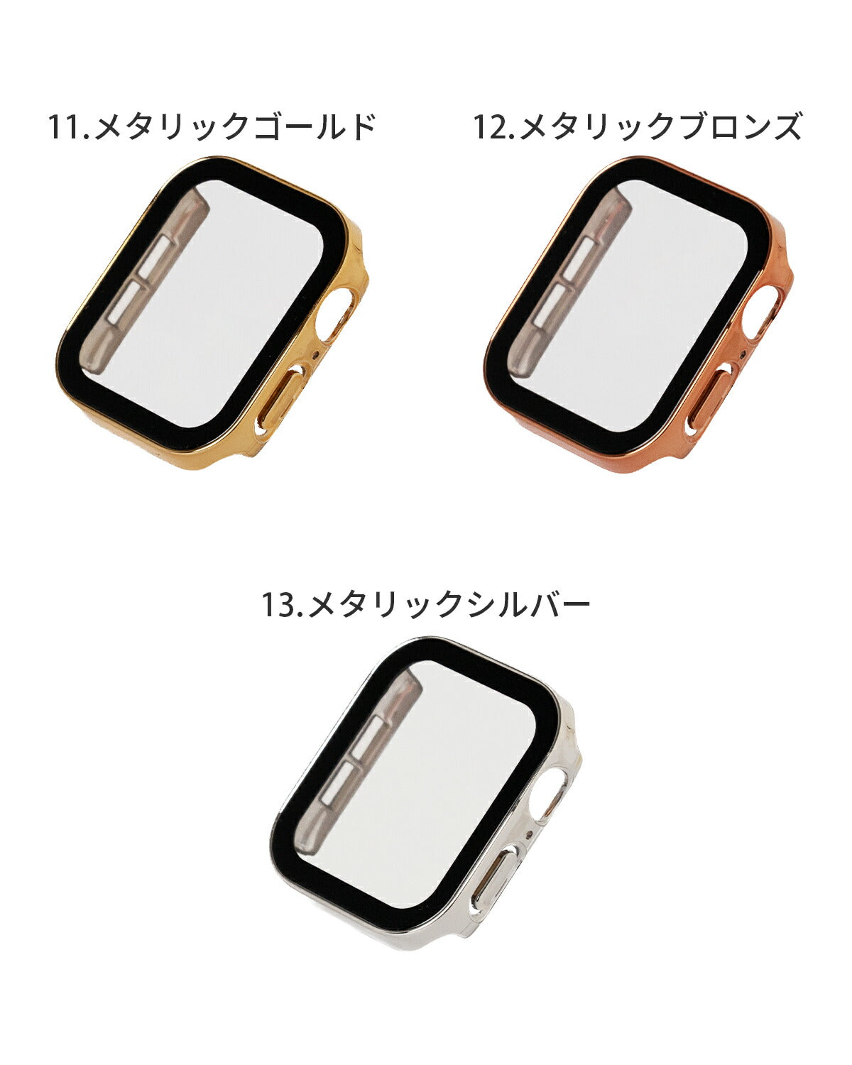 Apple Watch 保護カバー ガラス付 40mm 41mm 44mm 45mm 49mm - 8