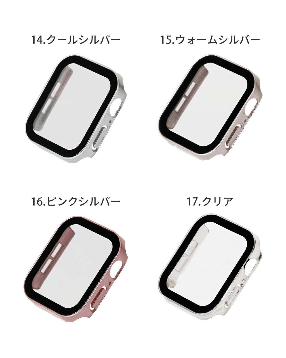 Apple Watch 保護カバー ガラス付 40mm 41mm 44mm 45mm 49mm - 9