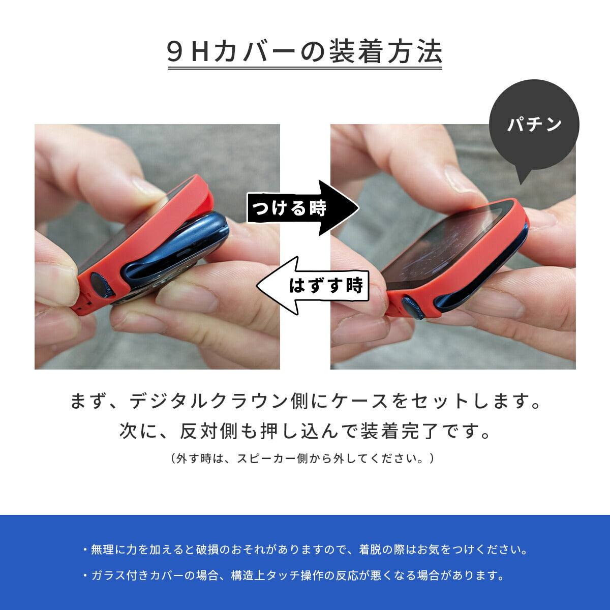 Apple Watch 保護カバー ガラス付 40mm 41mm 44mm 45mm 49mm - 10