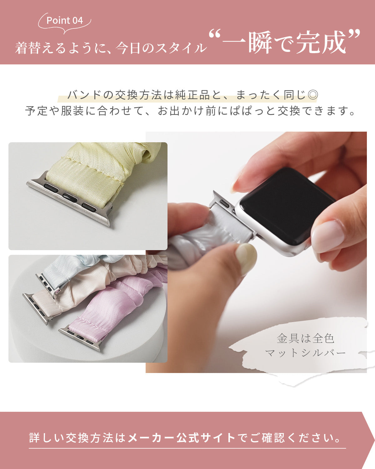 Apple Watch シュシュバンド レディース 44mm - 7