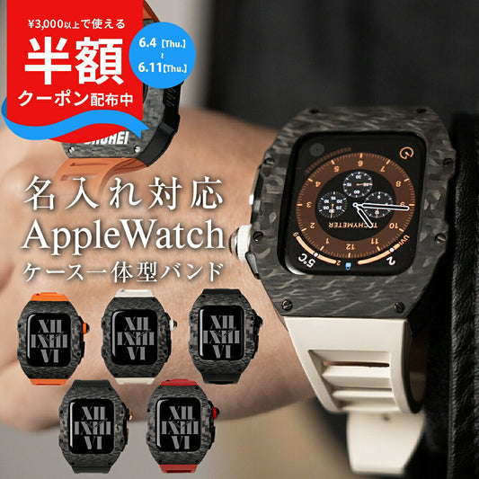 Apple Watch カーボンラバーバンド メンズ 44mm 45mm