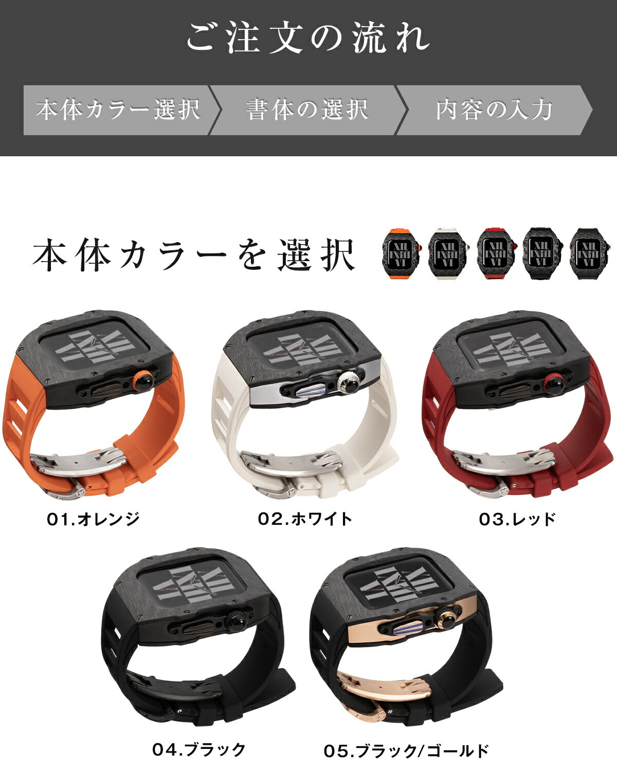 Apple Watch カーボンラバーバンド メンズ 44mm 45mm - 13