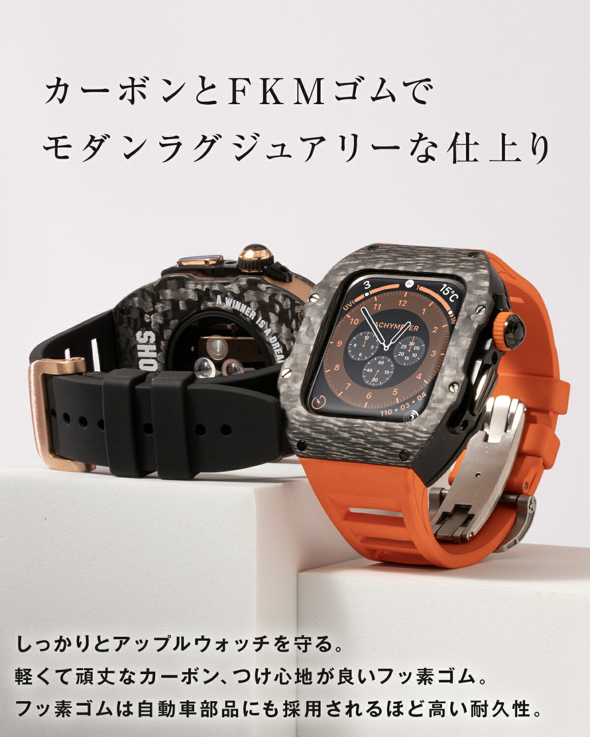 Apple Watch カーボンラバーバンド メンズ 44mm 45mm - 4