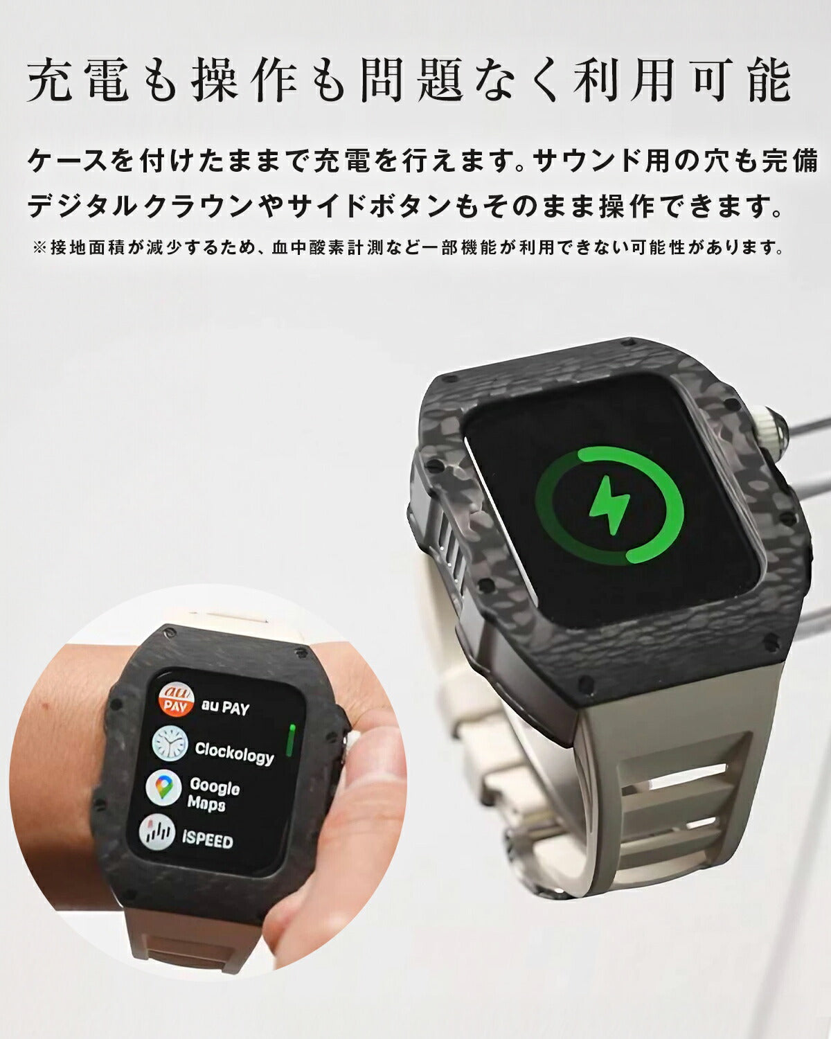 Apple Watch カーボンラバーバンド メンズ 44mm 45mm - 7