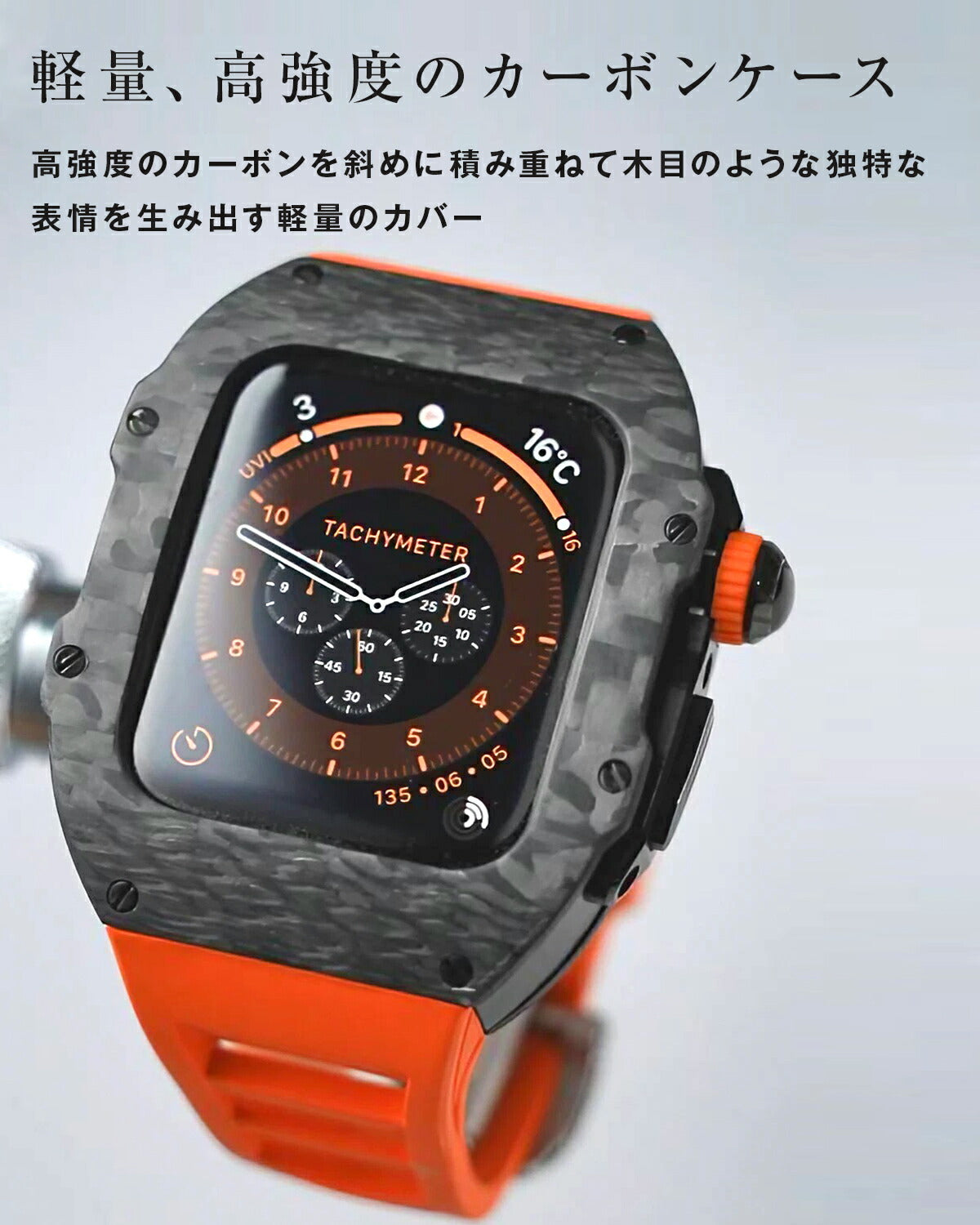 Apple Watch カーボンラバーバンド メンズ 44mm 45mm - 9