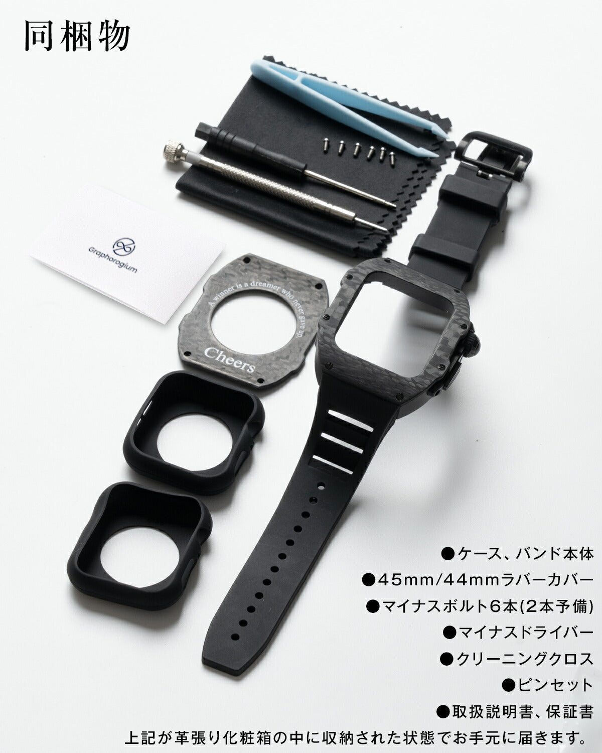 Apple Watch カーボンラバーバンド メンズ 44mm 45mm - 10