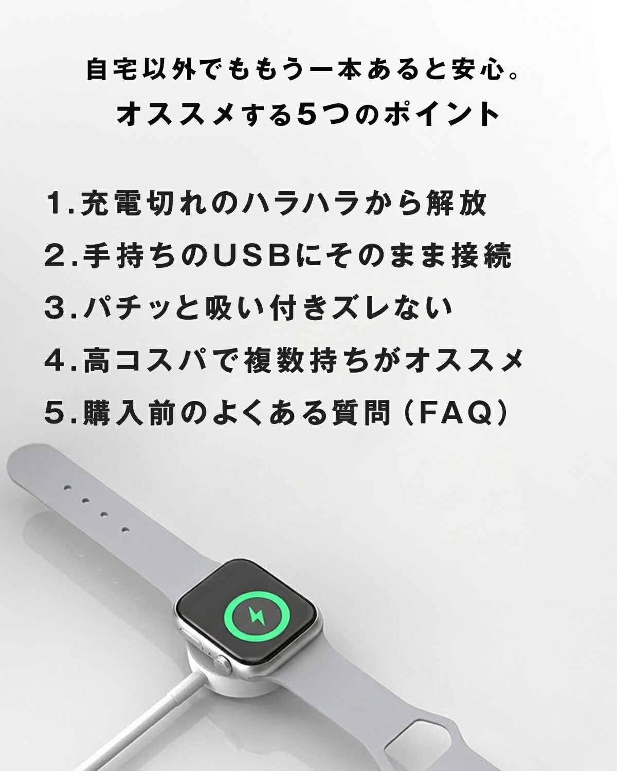 Apple Watch 充電ケーブル Type-A - 3