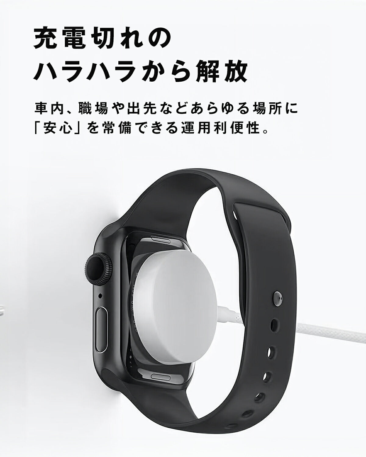 Apple Watch 充電ケーブル Type-A - 4