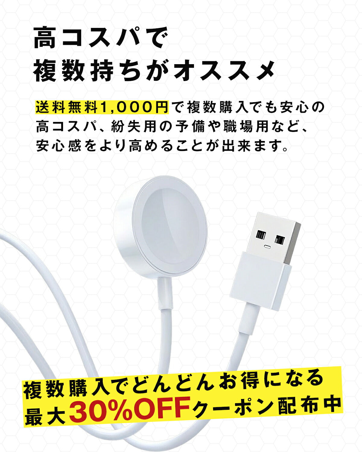 Apple Watch 充電ケーブル Type-A - 7