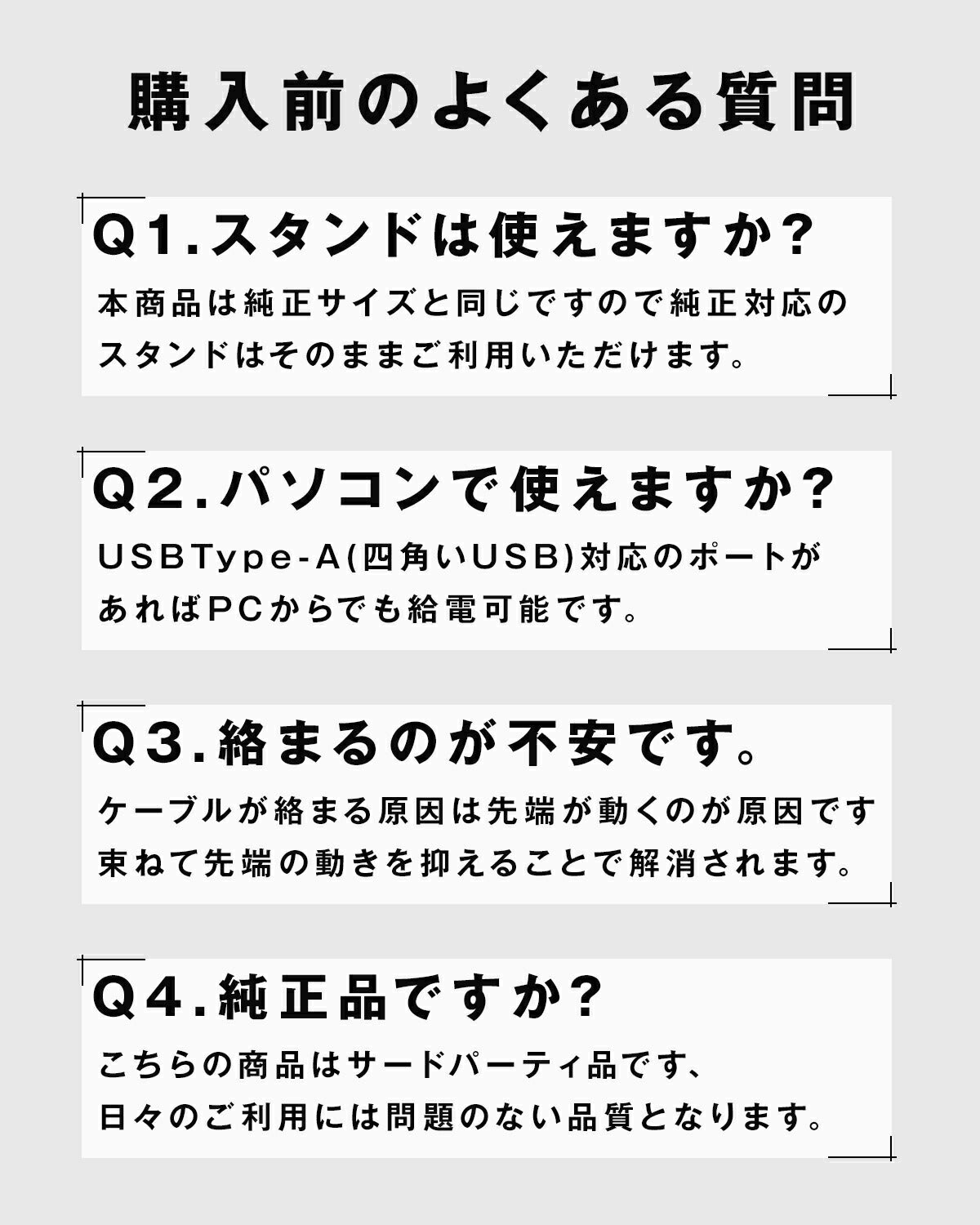 Apple Watch 充電ケーブル Type-A - 8