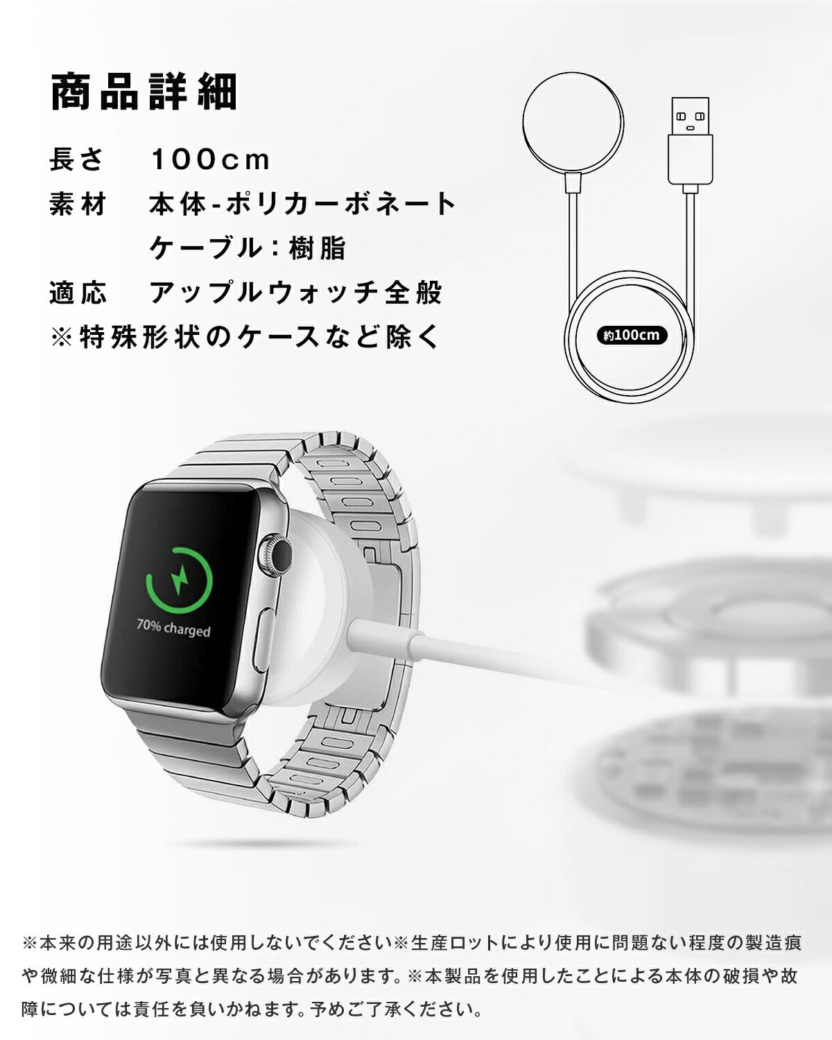 Apple Watch 充電ケーブル Type-A - 9