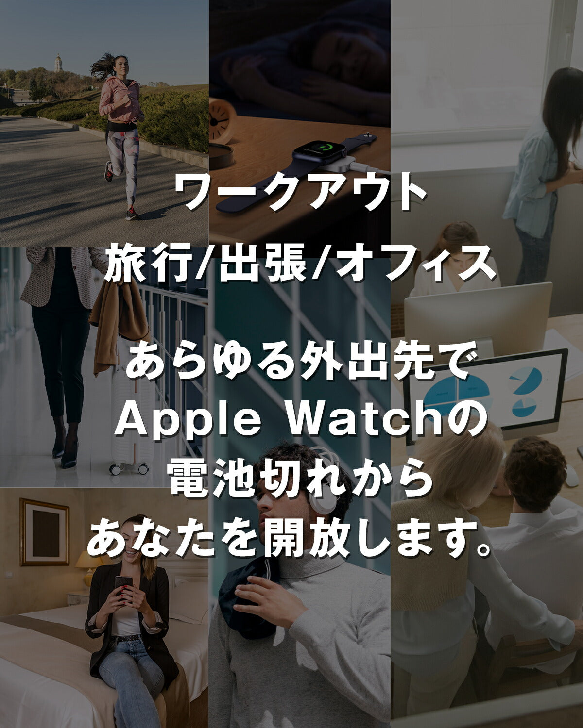 Apple Watch コンパクトモバイル充電器 - 2