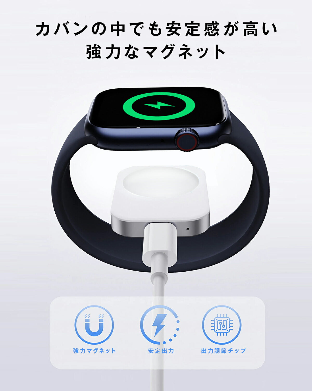 Apple Watch コンパクトモバイル充電器 - 3