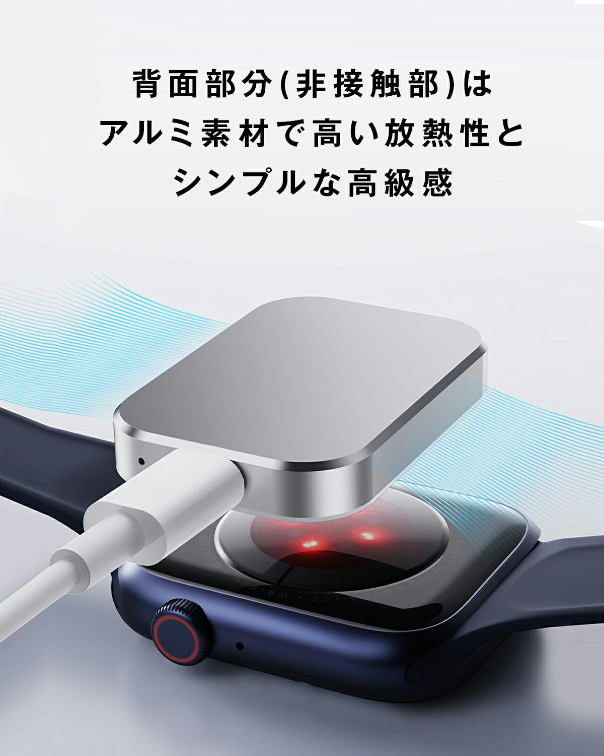 Apple Watch コンパクトモバイル充電器 - 5