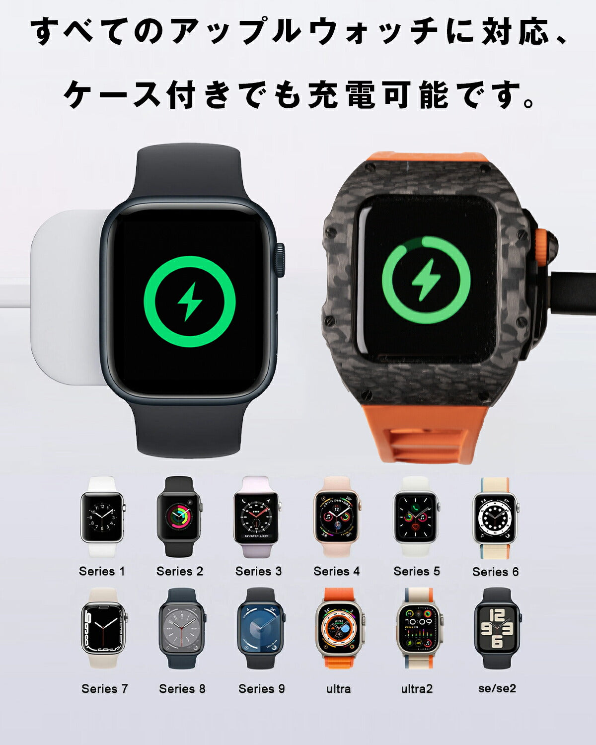 Apple Watch コンパクトモバイル充電器 - 7