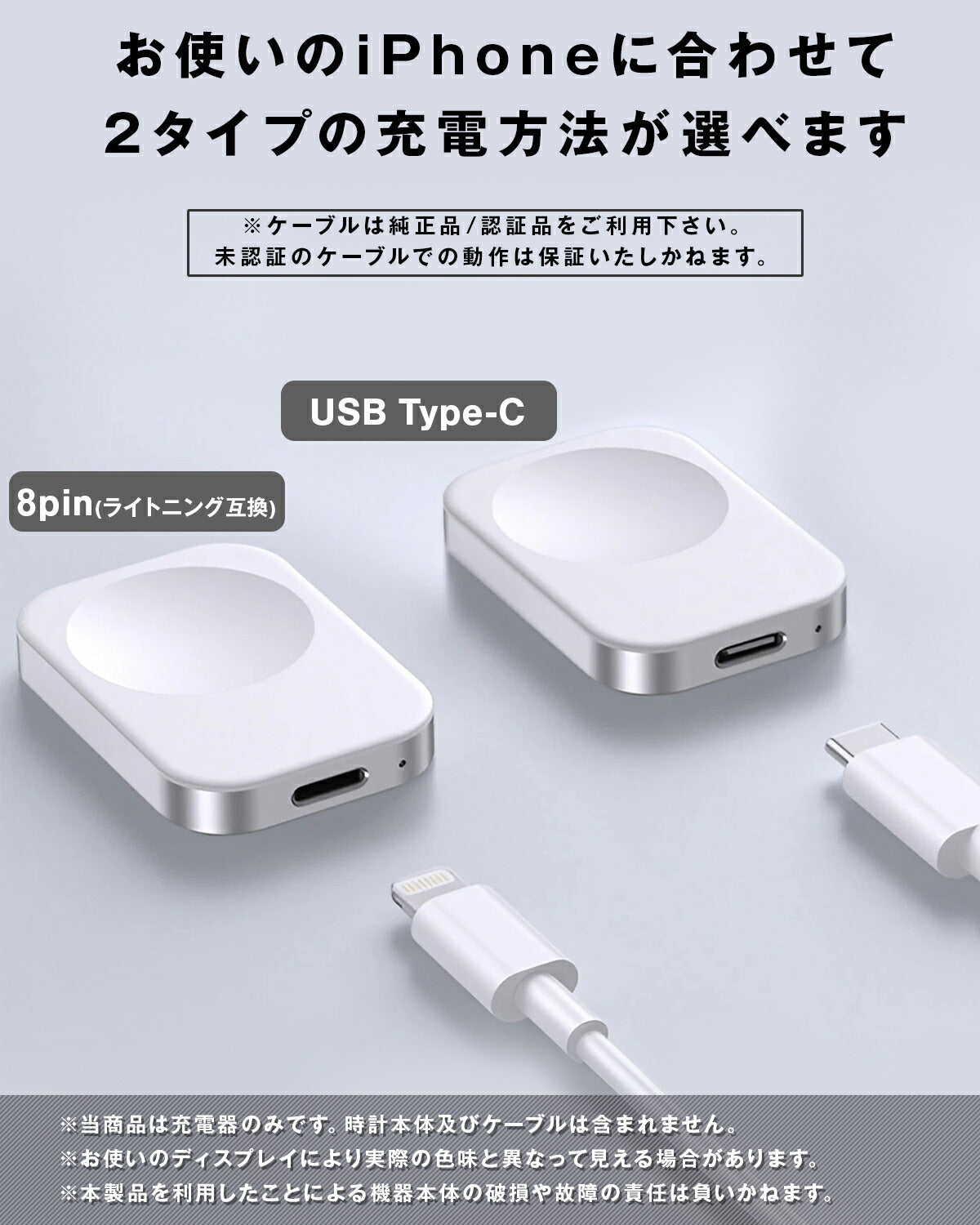 Apple Watch コンパクトモバイル充電器 - 8