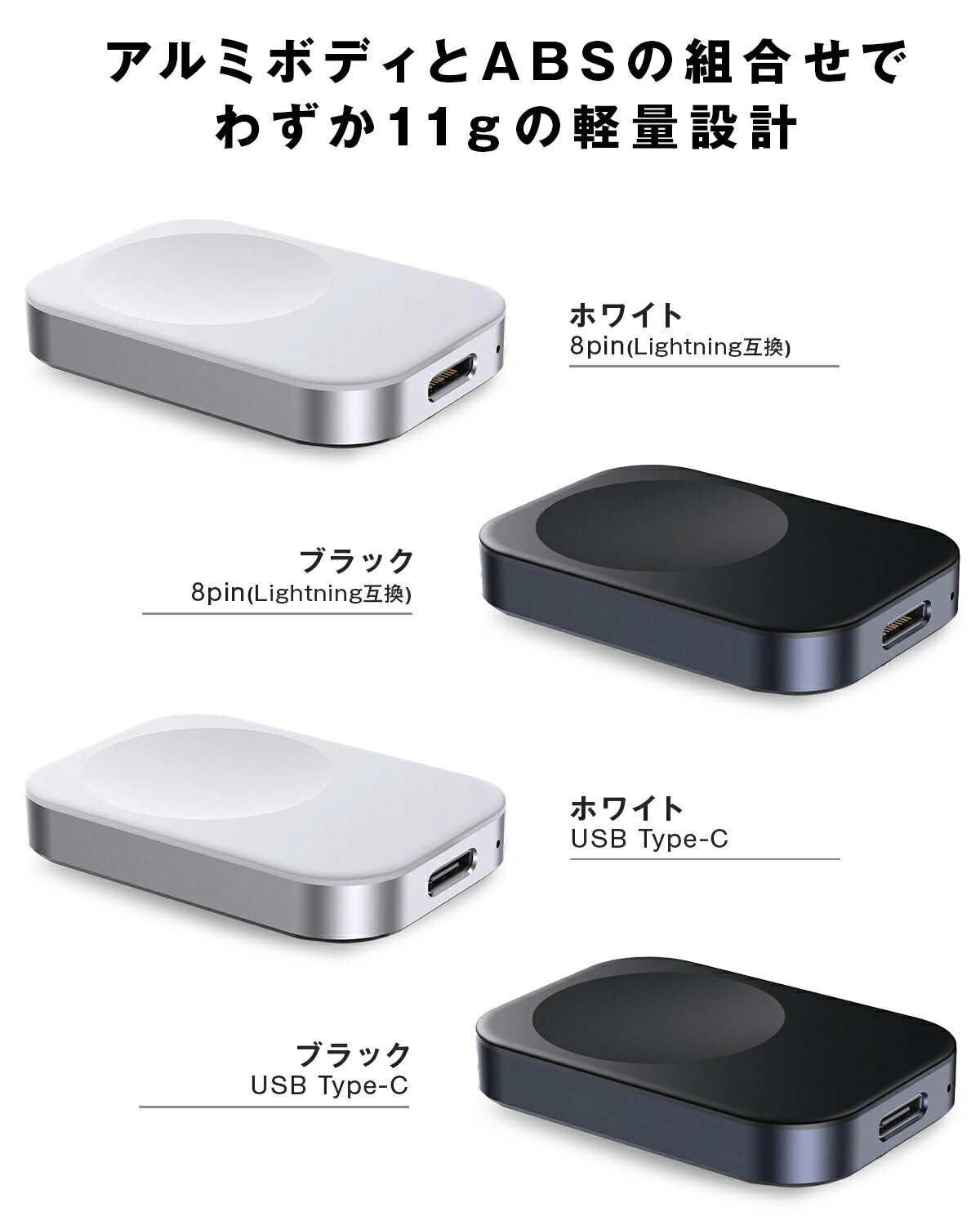 Apple Watch コンパクトモバイル充電器 - 9