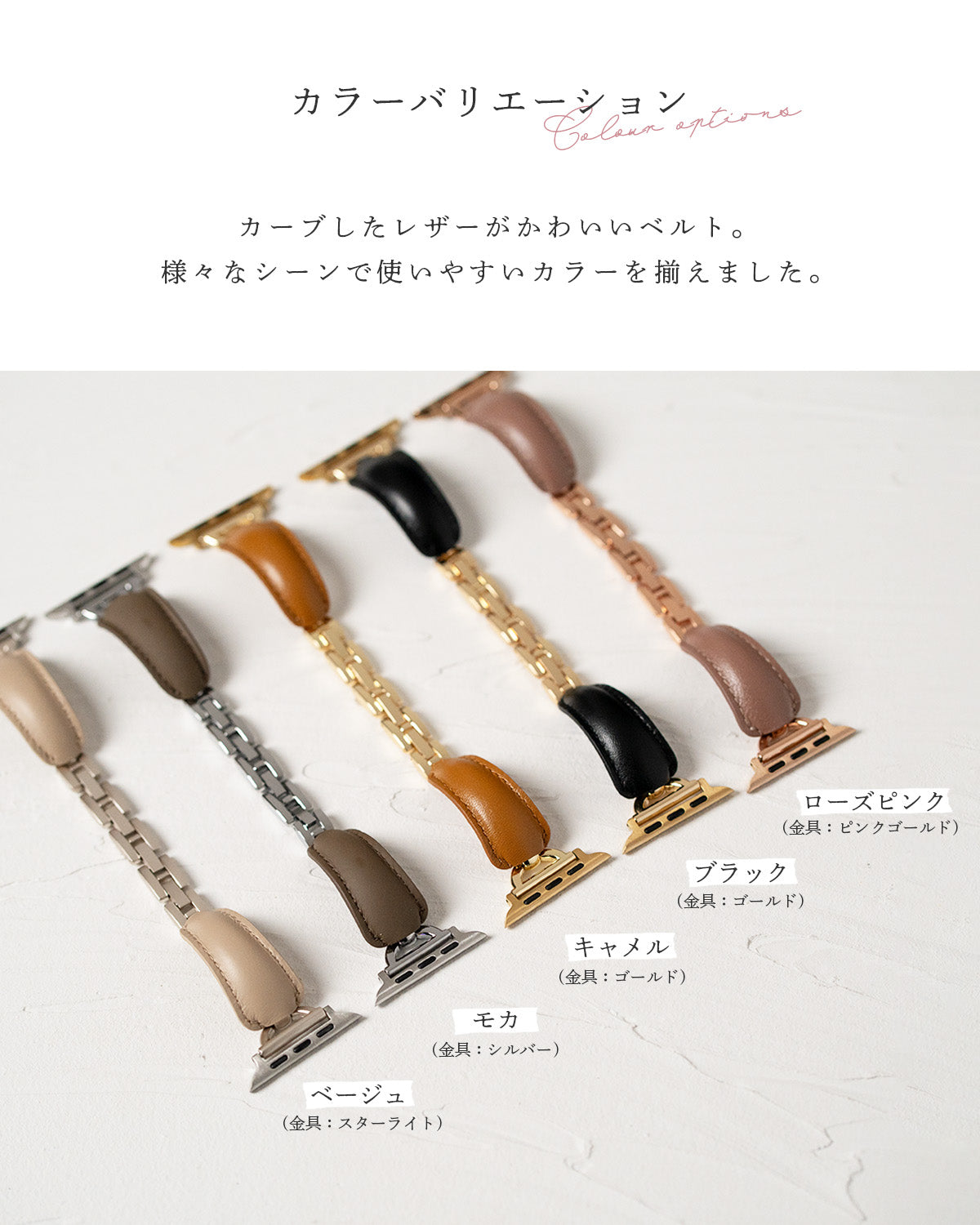 Apple Watch レザー バンド レディース - 2