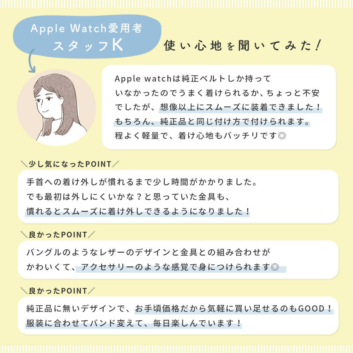 Apple Watch レザー バンド レディース - 12