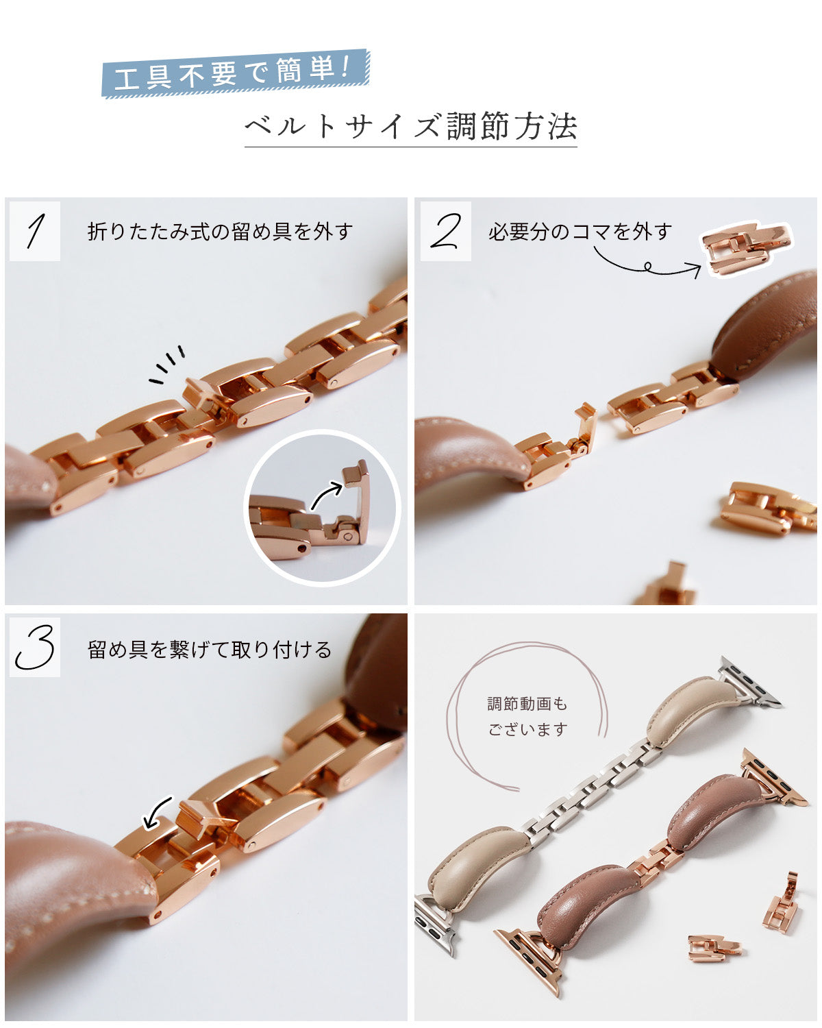 Apple Watch レザー バンド レディース - 10