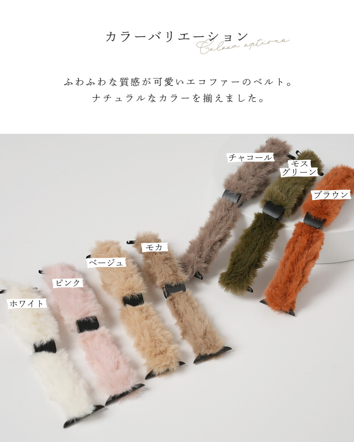 アップルウォッチ バンド レディース おしゃれ ファー 38mm-41mm - 2