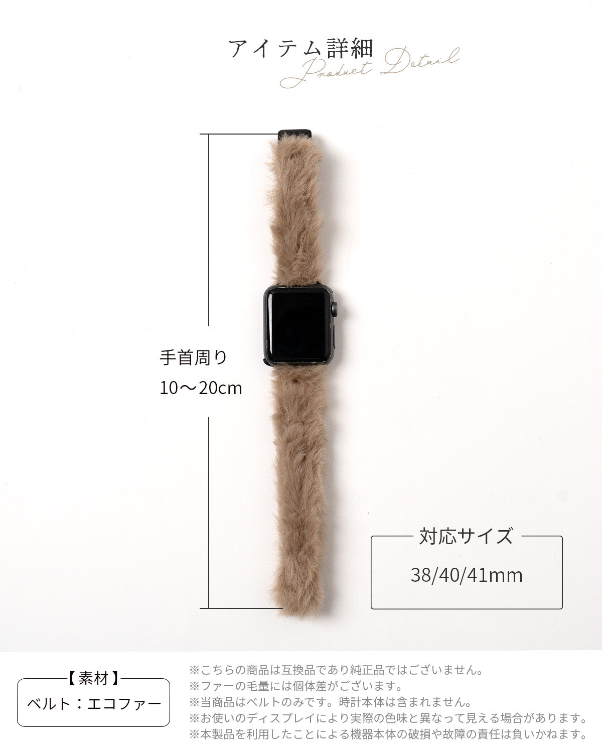 アップルウォッチ バンド レディース おしゃれ ファー 38mm-41mm - 11