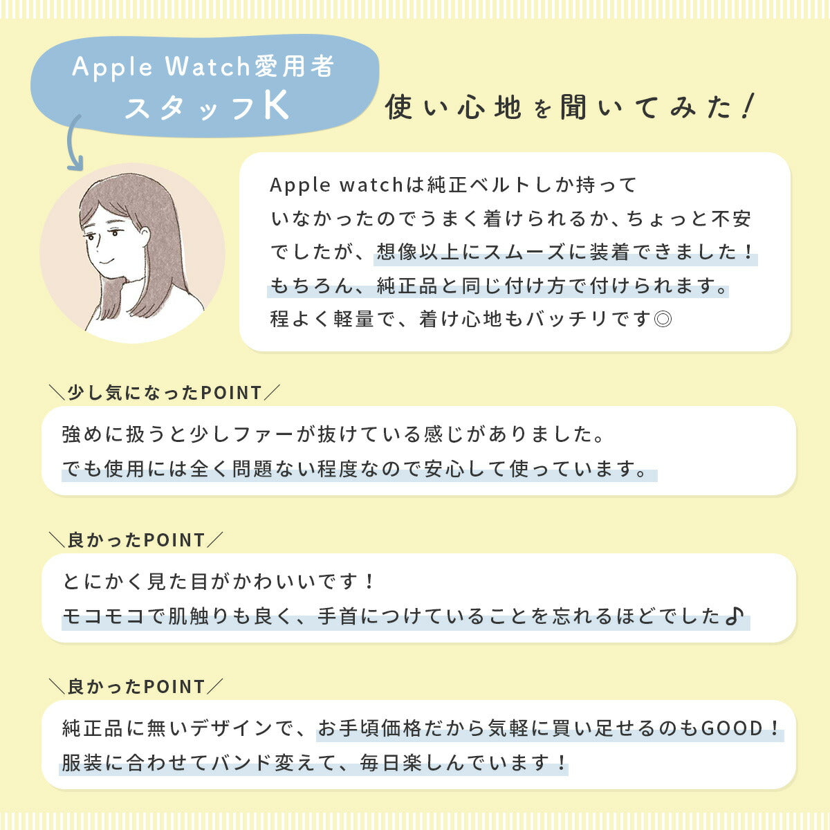 アップルウォッチ バンド レディース おしゃれ ファー 38mm-41mm - 13