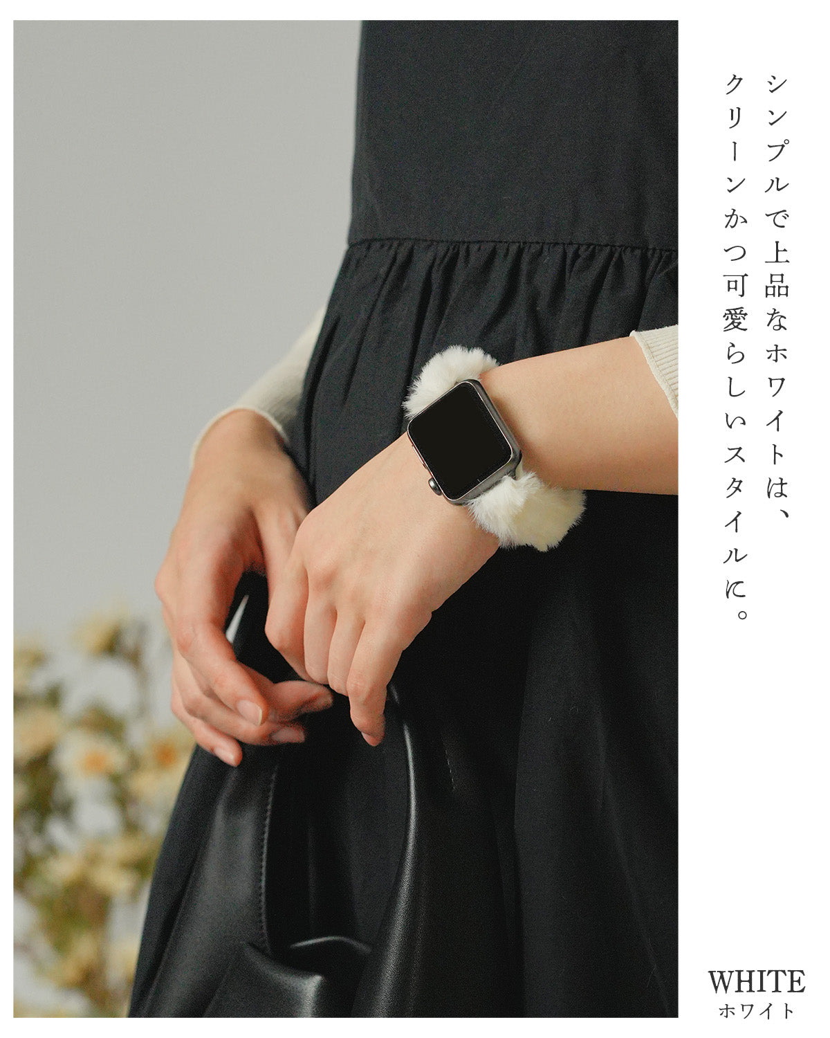 アップルウォッチ バンド レディース おしゃれ ファー 38mm-41mm - 4