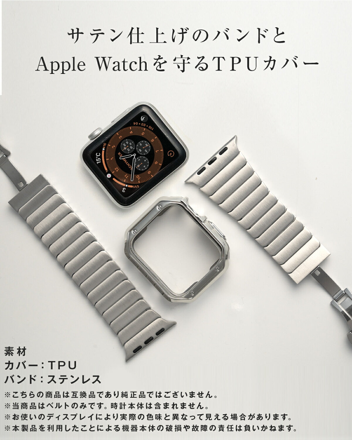 Apple Watch バンド メンズ メタル リンクブレスレット - 8