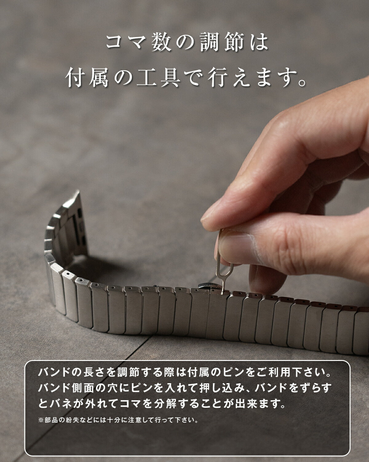 Apple Watch バンド メンズ メタル リンクブレスレット - 10