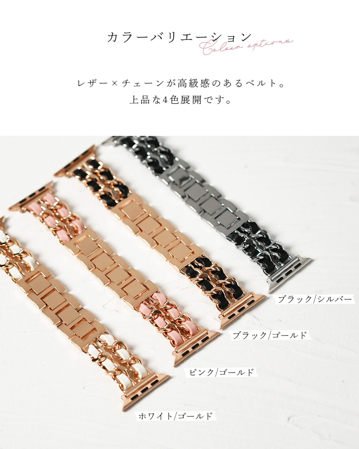 Apple Watch レザー チェーン バンド - 2